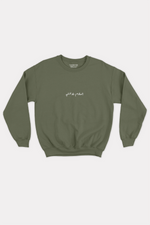 Inner Peace - Adult's Unisex Sweater