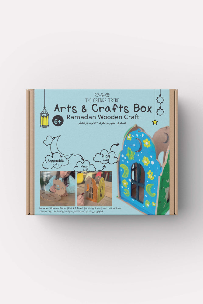 Ramadan Arts & Craft Box