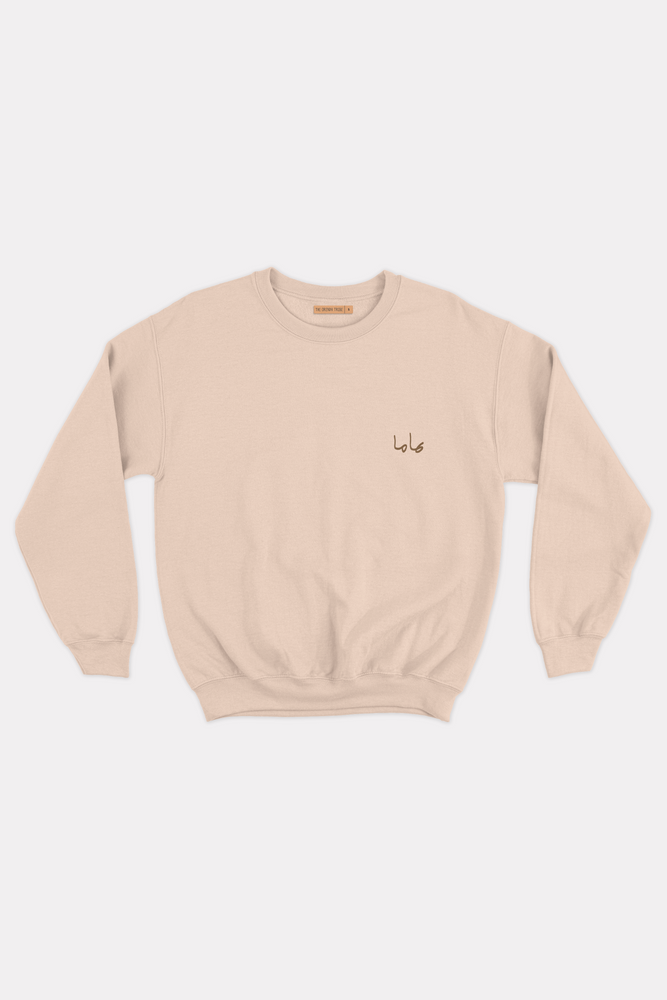 Happiness is Family (Mama) - Women's Sweater