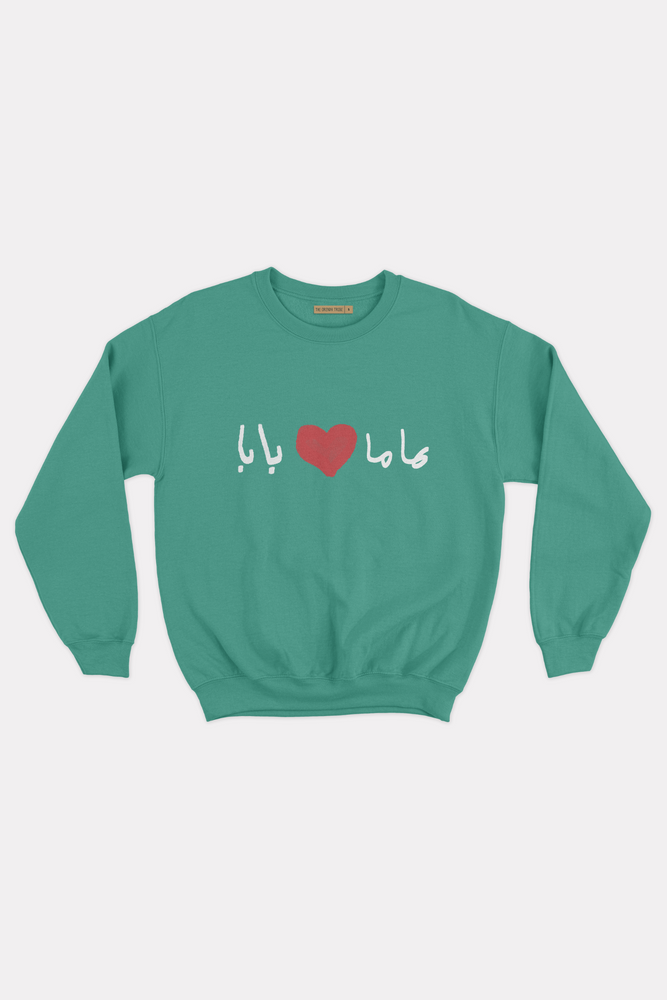Happiness is Family - Kid's Sweater