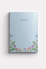 Strength Notebook