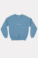 Inner Peace - Kid's Unisex Sweater