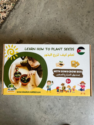 Planting Kit